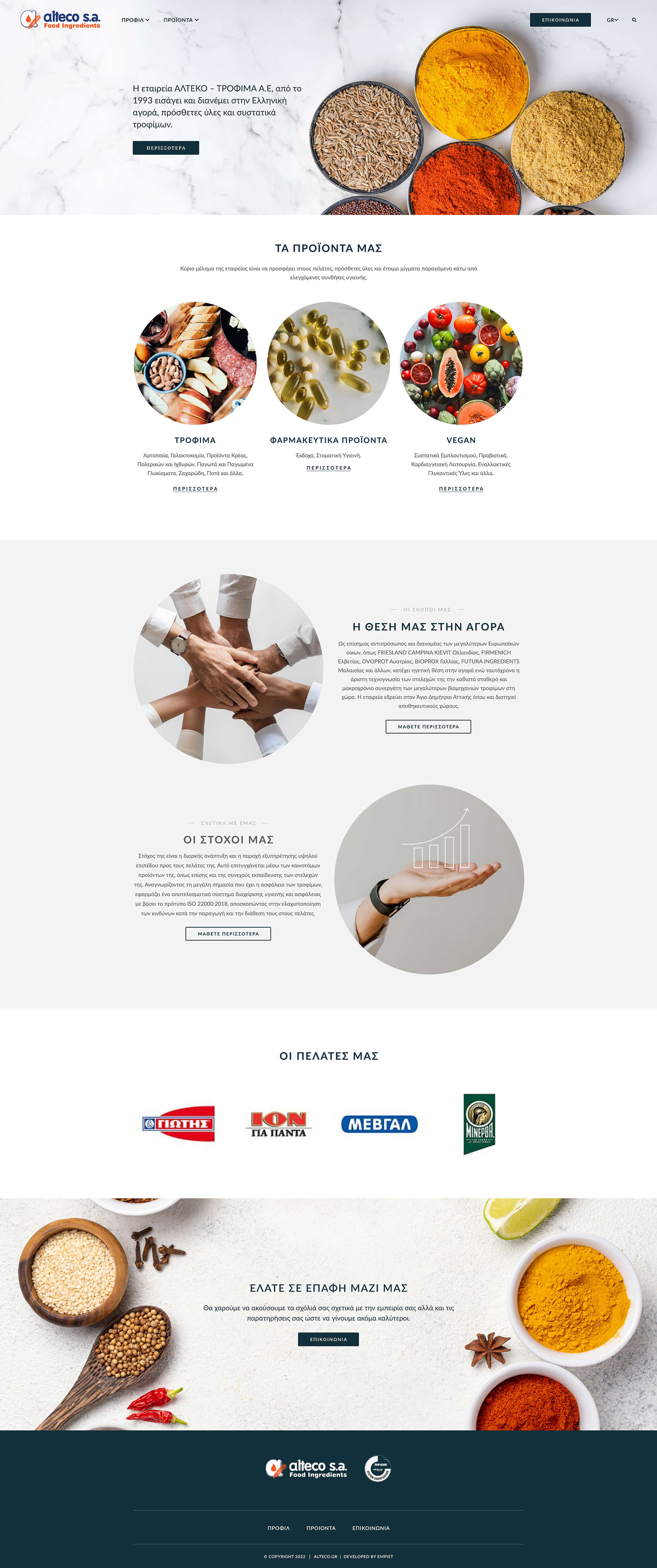 Alteco website screenshot by EMPIST