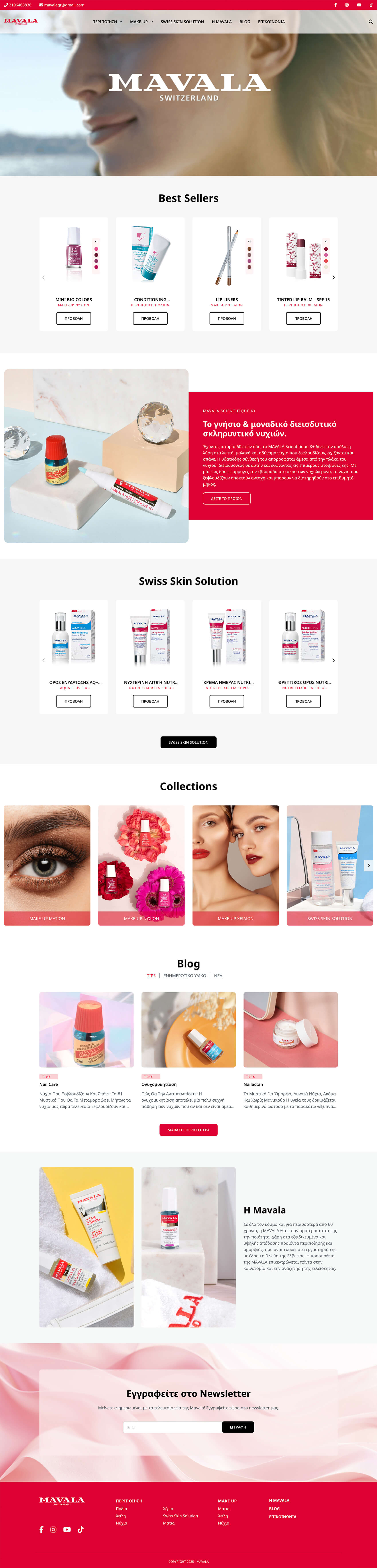 Mavala website screenshot by EMPIST