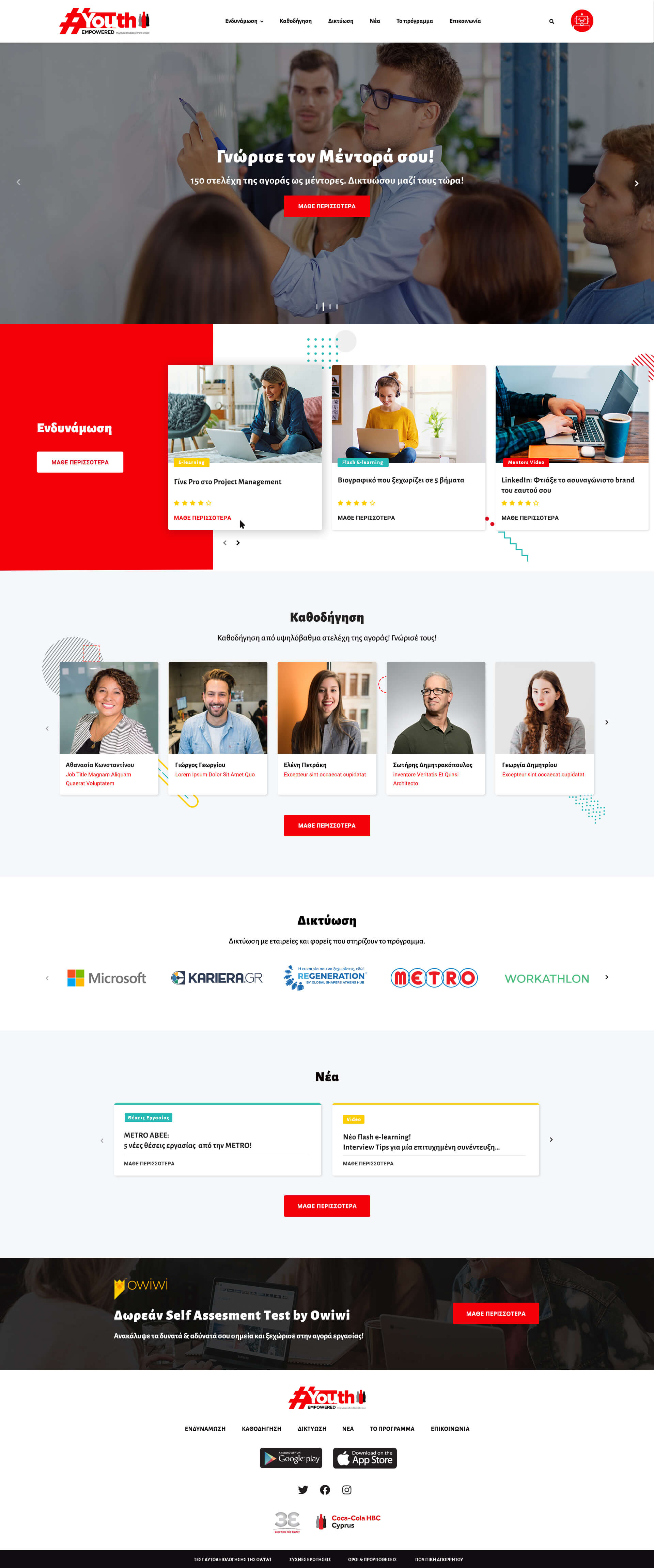 Youth Empowered website screenshot by EMPIST